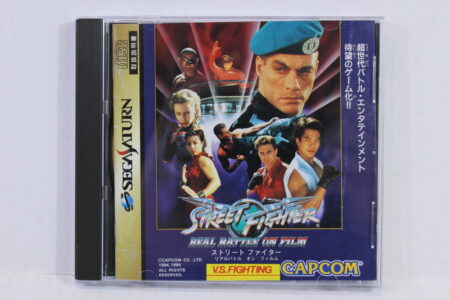 Street Fighter Real Battle on Film Live Action CIB (B) SEGA Saturn SS