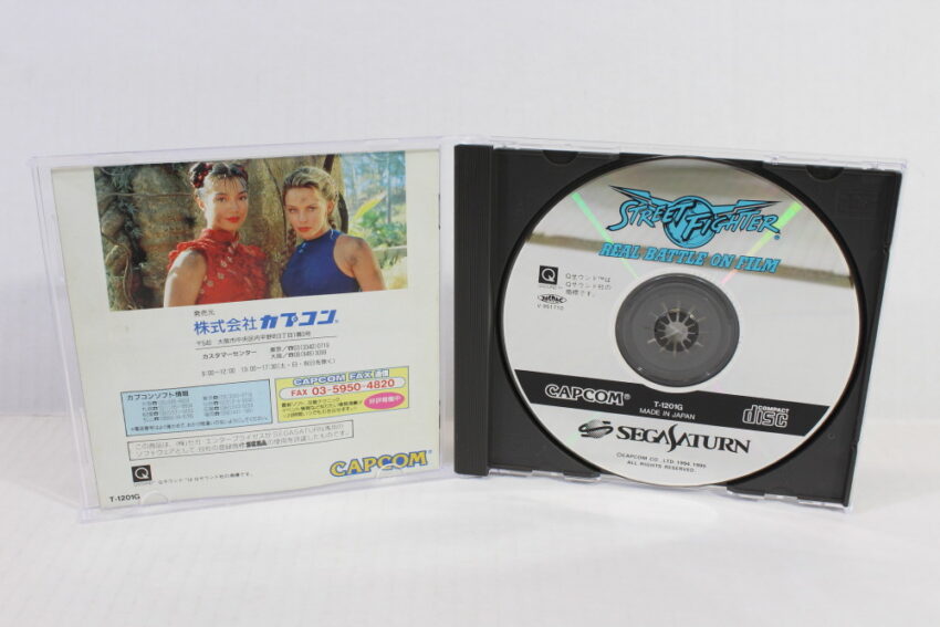 Street Fighter Real Battle on Film Live Action CIB (B) SEGA Saturn SS