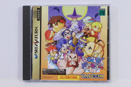 Pocket Fighter Street Fighter CIB (B) SEGA Saturn SS