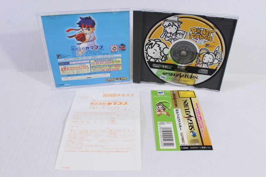 Pocket Fighter Street Fighter CIB (B) SEGA Saturn SS