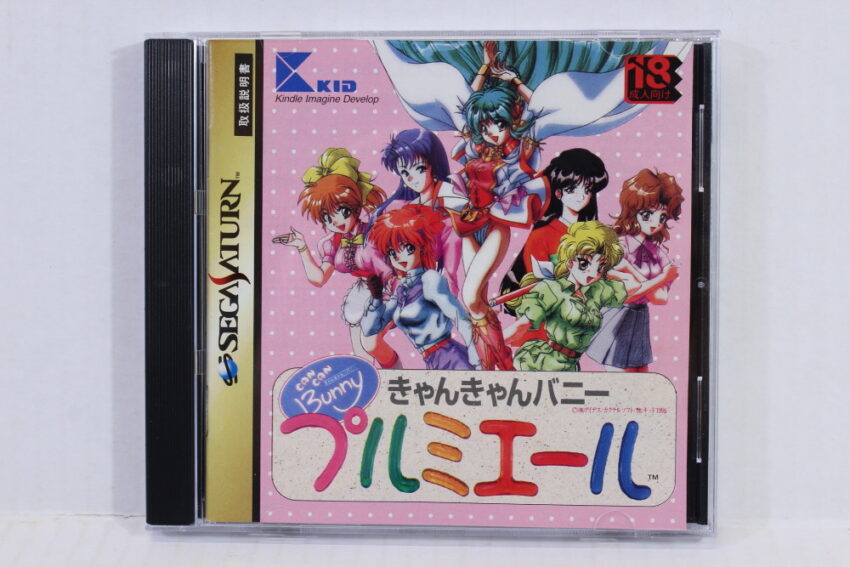 Can Can Bunny Premiere CIB (B) SEGA Saturn SS