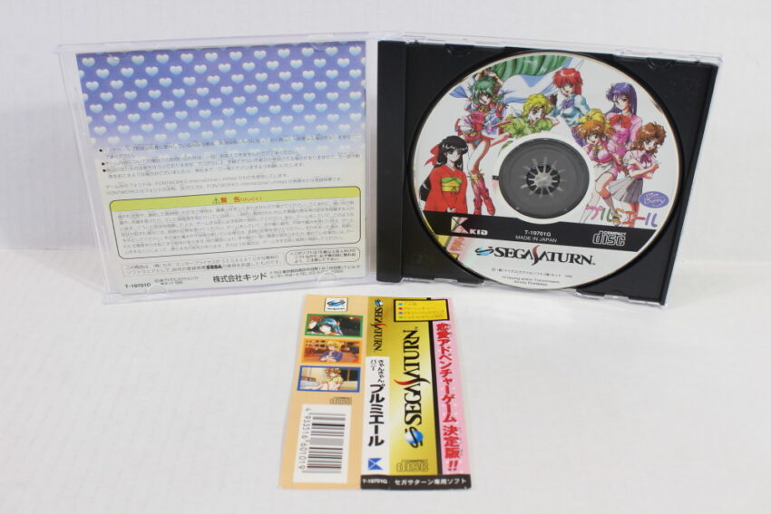 Can Can Bunny Premiere CIB (B) SEGA Saturn SS