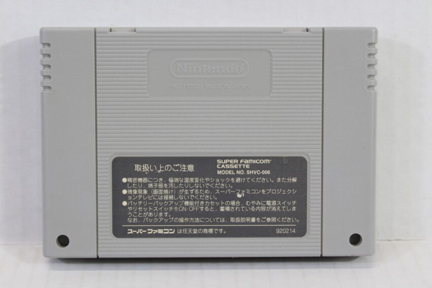 Twinbee Rainbow Bell Adventure (B) Nintendo Super Famicom SFC