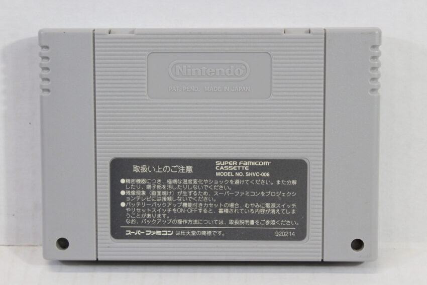 Pop'n Twinbee (A) Nintendo Super Famicom SFC
