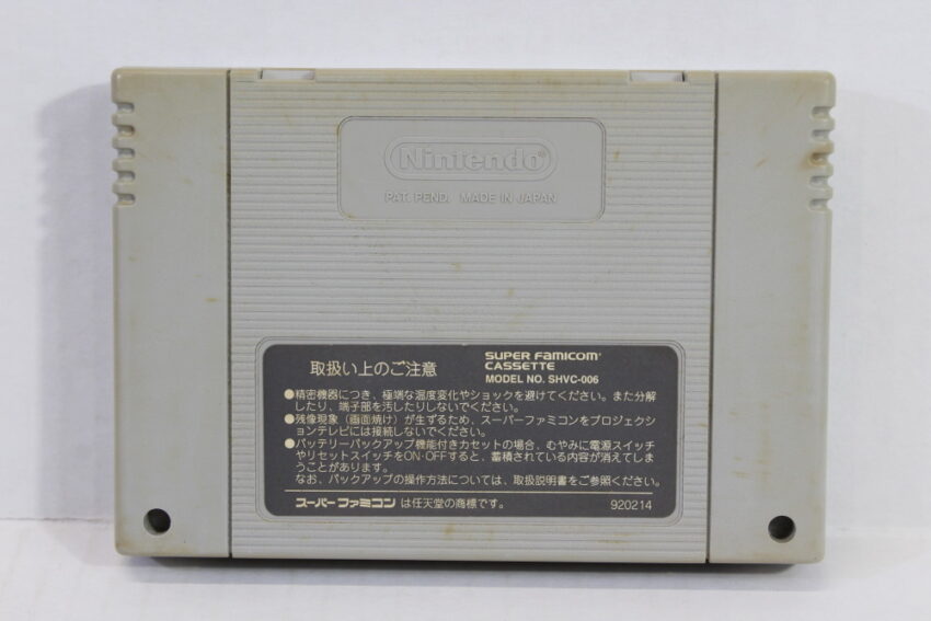 Super Donkey Kong Country 1 (B) Nintendo Super Famicom SFC