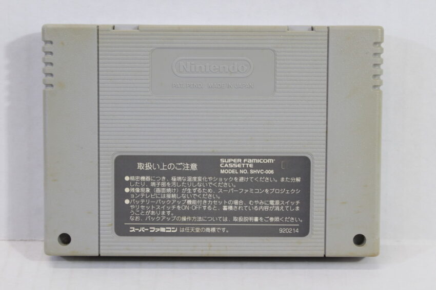 Super Donkey Kong Country 1 (B) Nintendo Super Famicom SFC