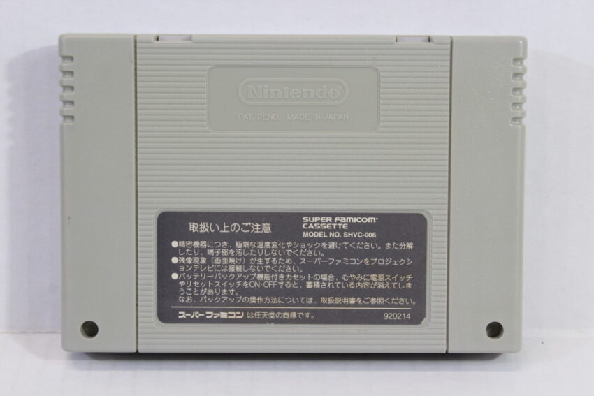 Super Donkey Kong Country 1 (B) Nintendo Super Famicom SFC