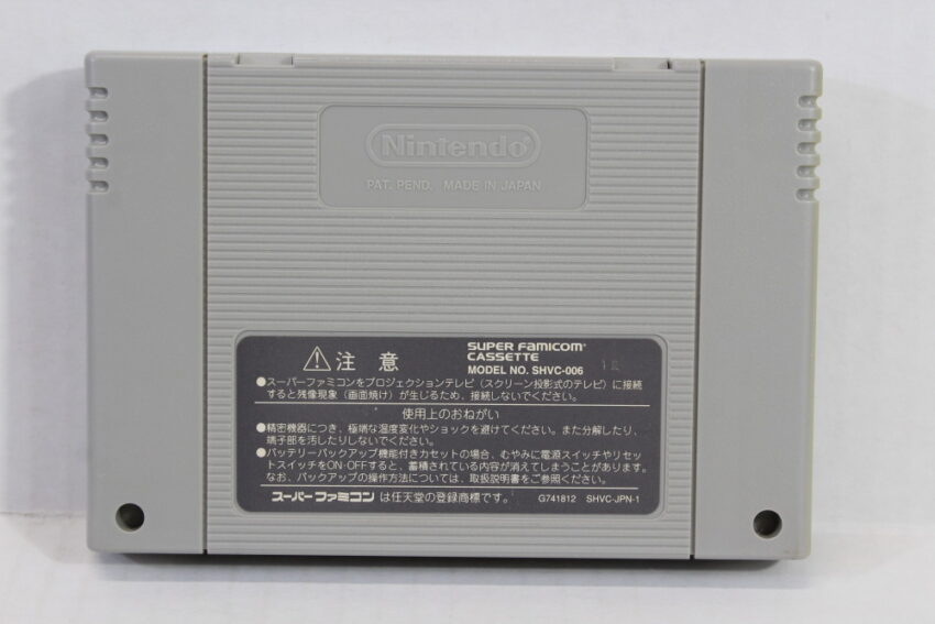 Super Donkey Kong Country 1 (B) Nintendo Super Famicom SFC