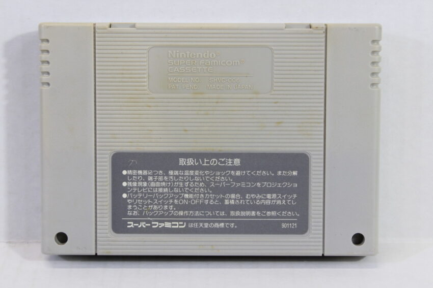 Super Donkey Kong Country 1 (C) Nintendo Super Famicom SFC