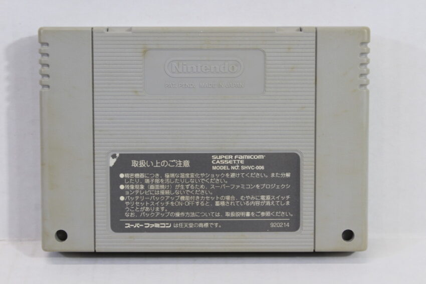 Super Donkey Kong Country 1 (C) Nintendo Super Famicom SFC