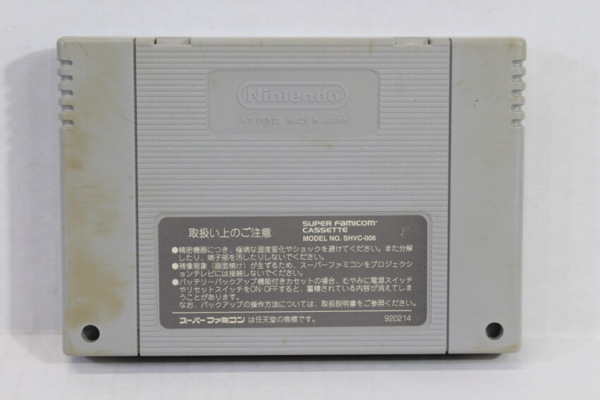 Super Donkey Kong Country 1 (C) Nintendo Super Famicom SFC