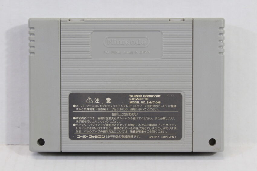 Dragon Ball Z Hyper Dimension (B) Nintendo Super Famicom SFC