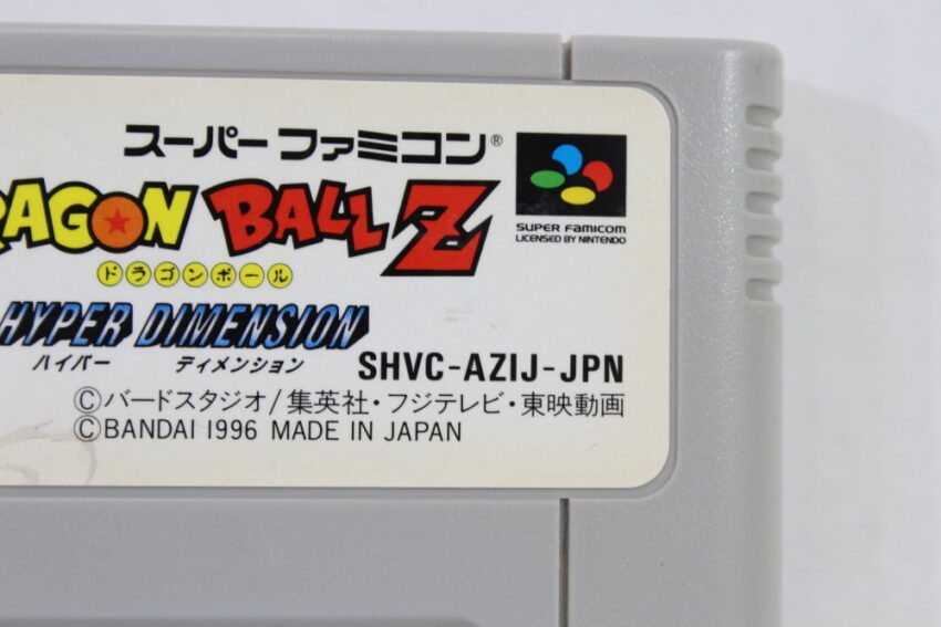 Dragon Ball Z Hyper Dimension (B) Nintendo Super Famicom SFC