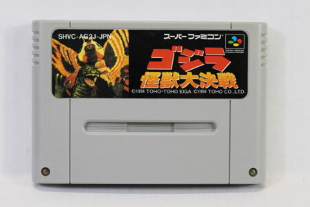 Godzilla Kaiju Daikessen (B) Nintendo Super Famicom SFC