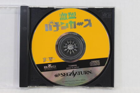 Gekiretsu Pachinkers Pachinko Disc Only (B) SEGA Saturn SS