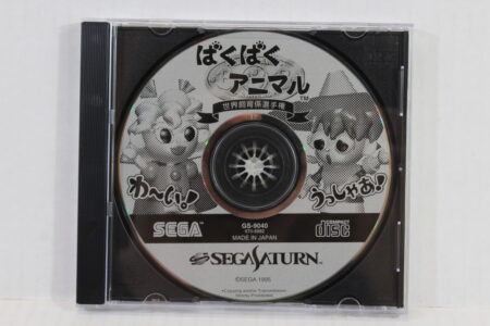 No Manual Baku Baku Animal (B) SEGA Saturn SS