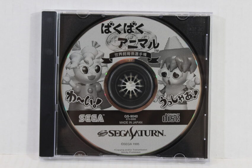 No Manual Baku Baku Animal (B) SEGA Saturn SS