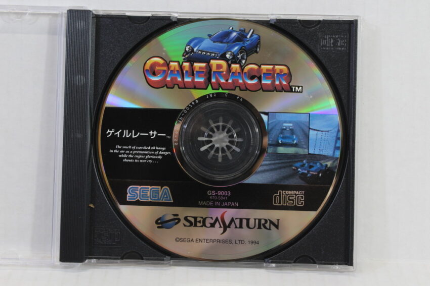 Gale Racer Disc Only (B) SEGA Saturn SS