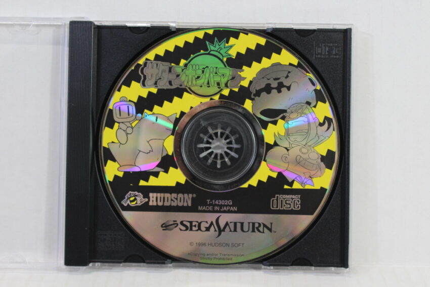 Saturn Bomberman Disc Only (B) SEGA Saturn SS