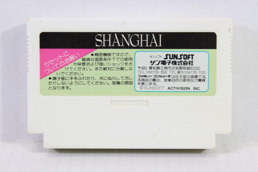 SHANGHAI Mahjong Solitaire (B) Nintendo Famicom FC