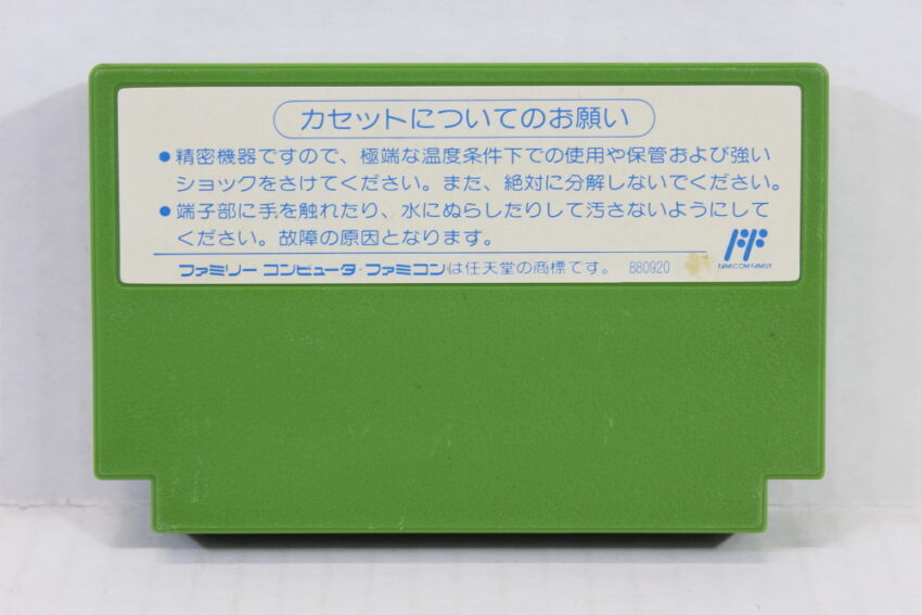 Kyoto Hana no Misshitsu Satsujin Jiken Murder Case (B) Nintendo Famicom FC