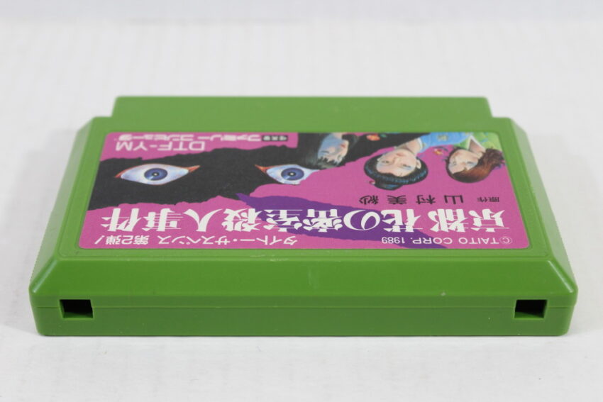Kyoto Hana no Misshitsu Satsujin Jiken Murder Case (B) Nintendo Famicom FC