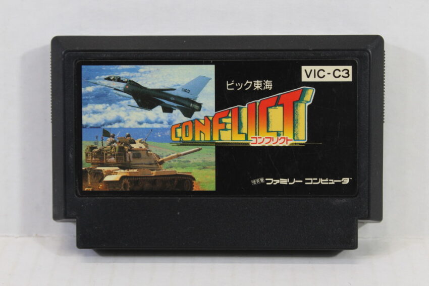 Conflict (B) Nintendo Famicom FC