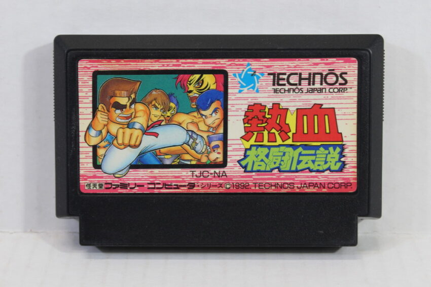 Nekketsu Kakutou Densetsu River City (B) Nintendo Famicom FC
