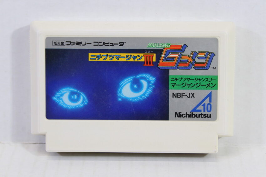 Nichibutsu Mahjong III 3 G Men (B) Nintendo Famicom FC