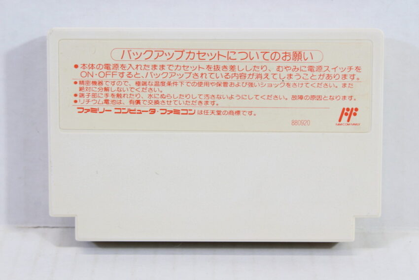 Nichibutsu Mahjong III 3 G Men (B) Nintendo Famicom FC