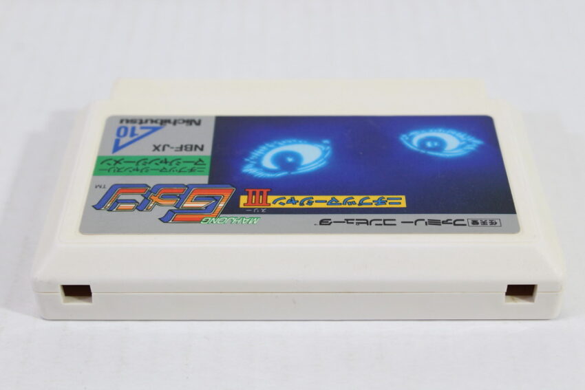 Nichibutsu Mahjong III 3 G Men (B) Nintendo Famicom FC