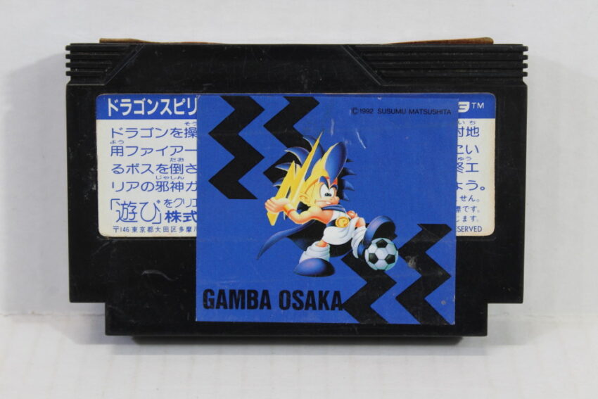 Dragon Spirit (B) Nintendo Famicom FC