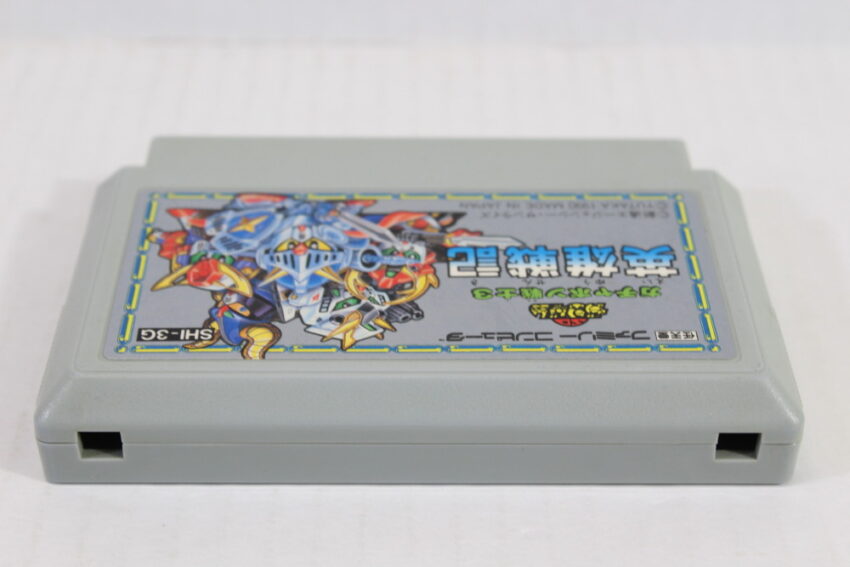 SD Gundam Gachapon Senshi 3 Eiyuu Senki (B) Nintendo Famicom FC