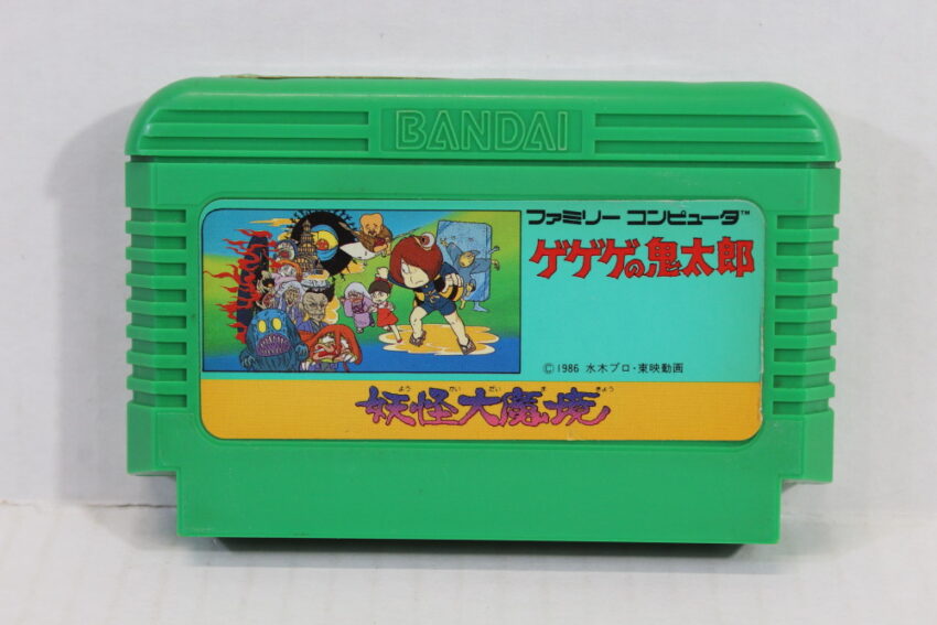 Gegege no Kitarou (B) Nintendo Famicom FC