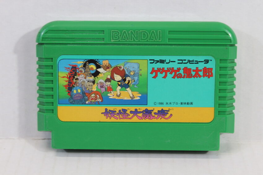 Gegege no Kitarou (B) Nintendo Famicom FC
