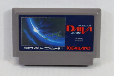 DAIVA (B) Nintendo Famicom FC