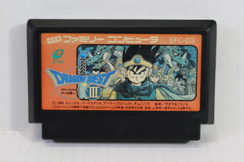 Dragon Quest III 3 (B) Nintendo Famicom FC