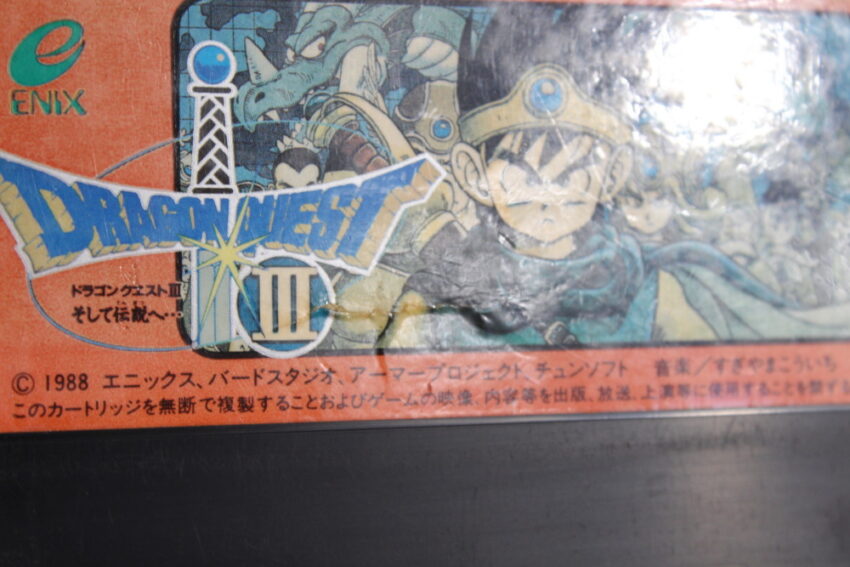 Dragon Quest III 3 (B) Nintendo Famicom FC