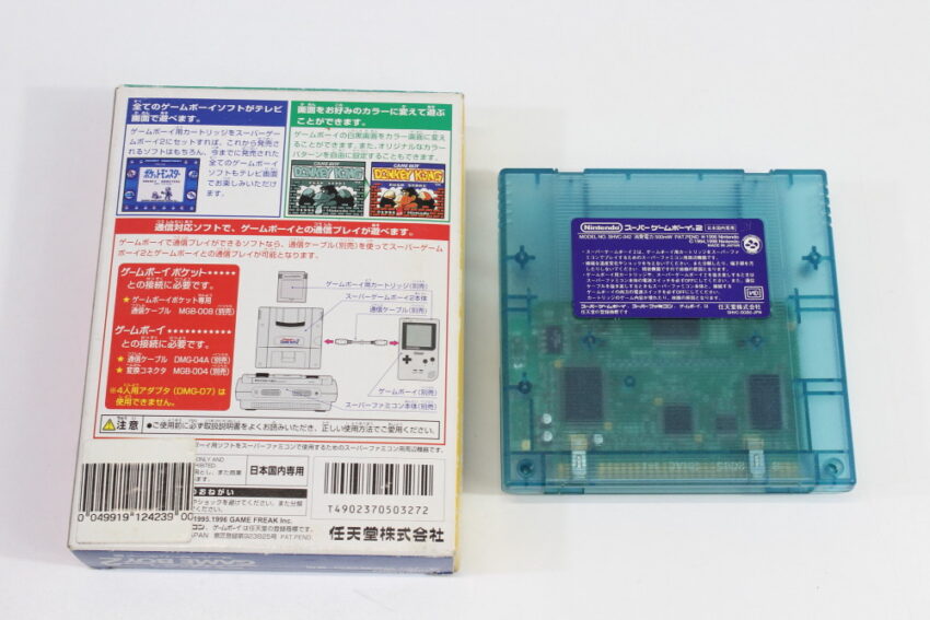 Super Gameboy 2 Boxed No Manual or Insert (B) Nintendo Super Famicom SFC