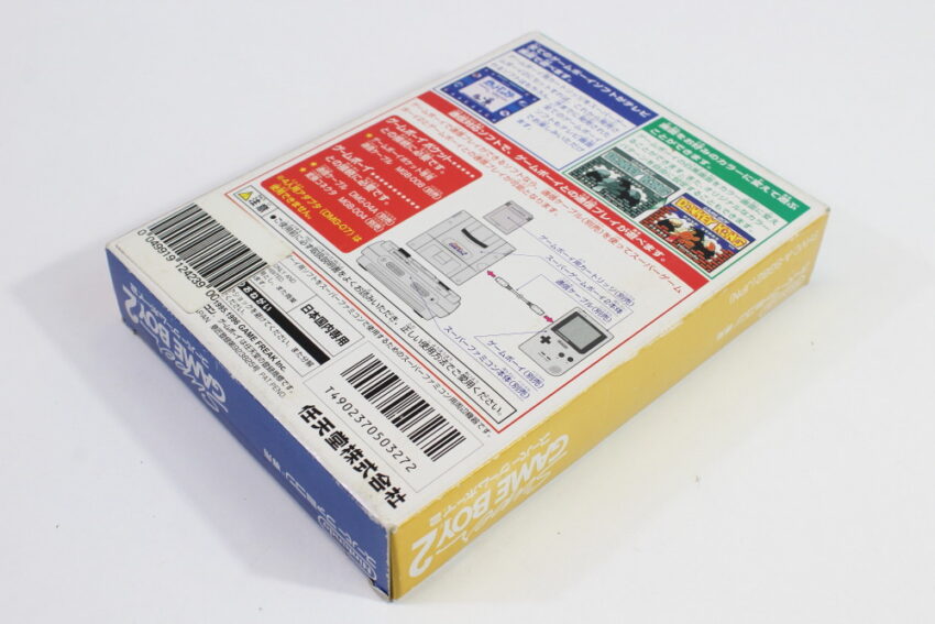 Super Gameboy 2 Boxed No Manual or Insert (B) Nintendo Super Famicom SFC