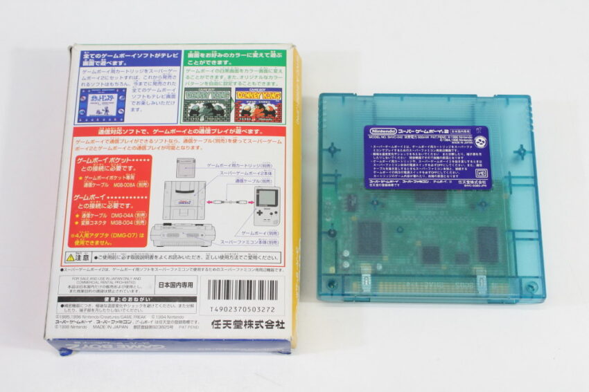 Super Gameboy 2 Boxed No Manual or Insert (B) Nintendo Super Famicom SFC