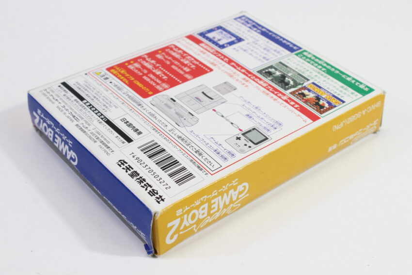 Super Gameboy 2 Boxed No Manual or Insert (B) Nintendo Super Famicom SFC