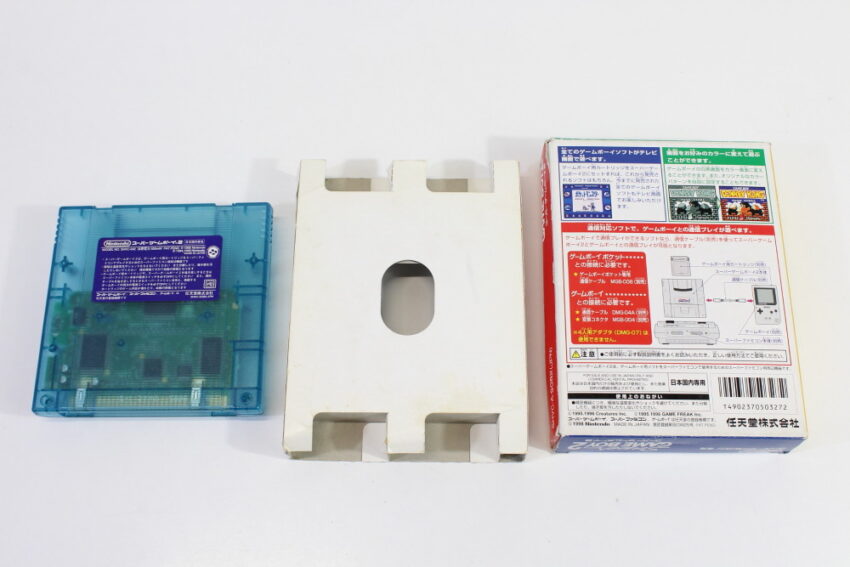 Super Gameboy 2 Boxed No Manual (B) Nintendo Super Famicom SFC