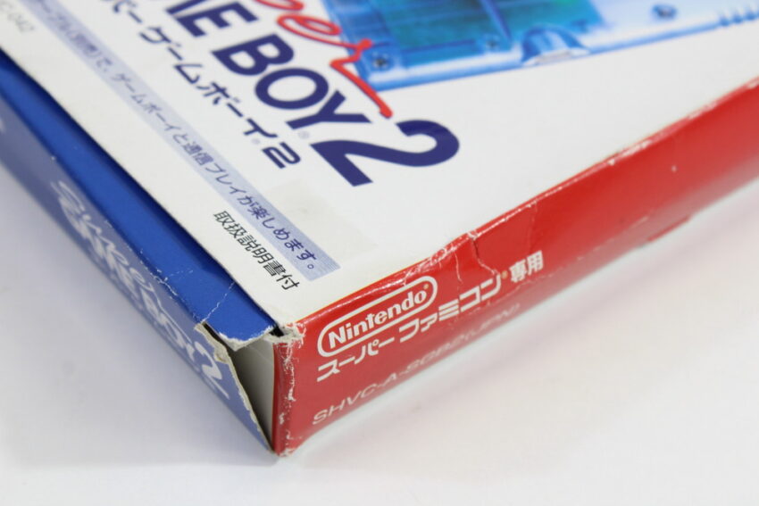 Super Gameboy 2 Boxed No Manual (B) Nintendo Super Famicom SFC
