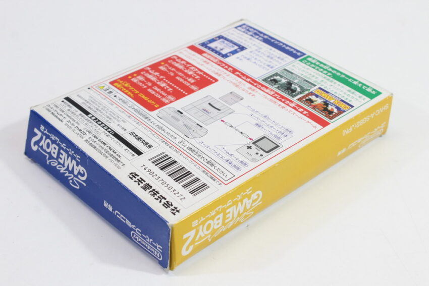 Super Gameboy 2 Boxed No Manual (B) Nintendo Super Famicom SFC