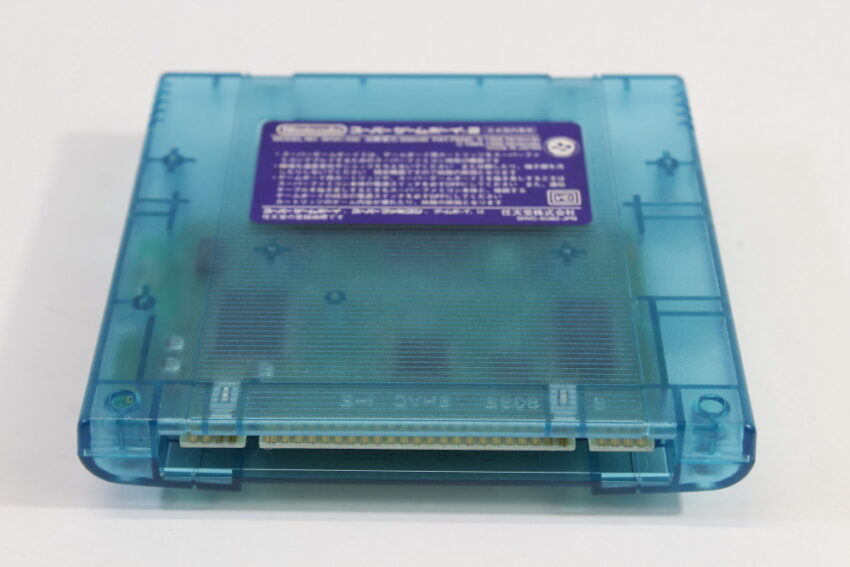 Super Gameboy 2 Boxed No Manual (B) Nintendo Super Famicom SFC