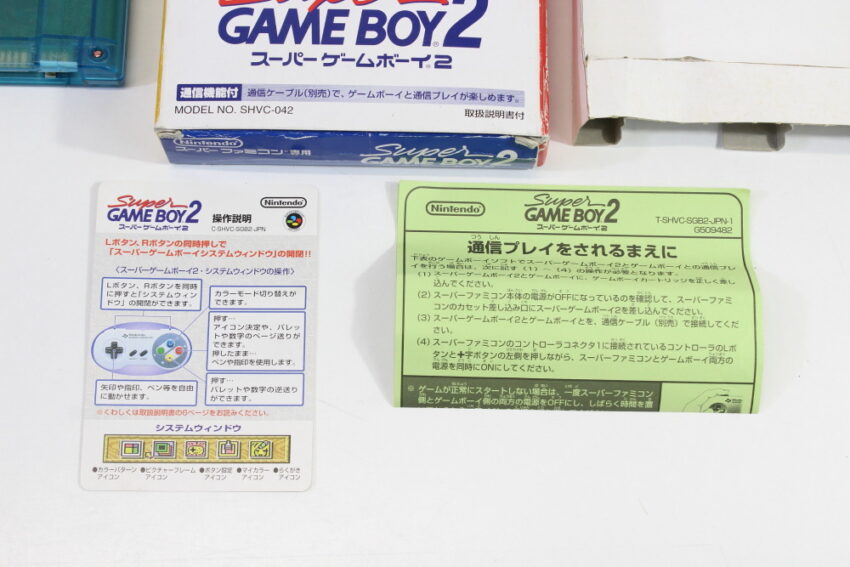 Super Gameboy 2 Boxed No Manual (B) Nintendo Super Famicom SFC