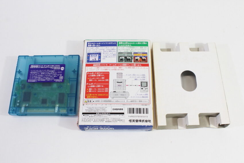 Super Gameboy 2 Boxed No Manual (B) Nintendo Super Famicom SFC