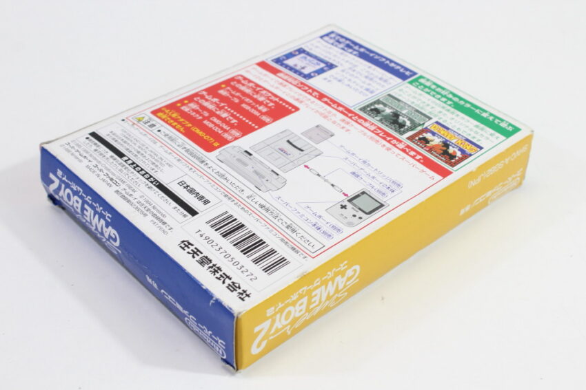 Super Gameboy 2 Boxed No Manual (B) Nintendo Super Famicom SFC