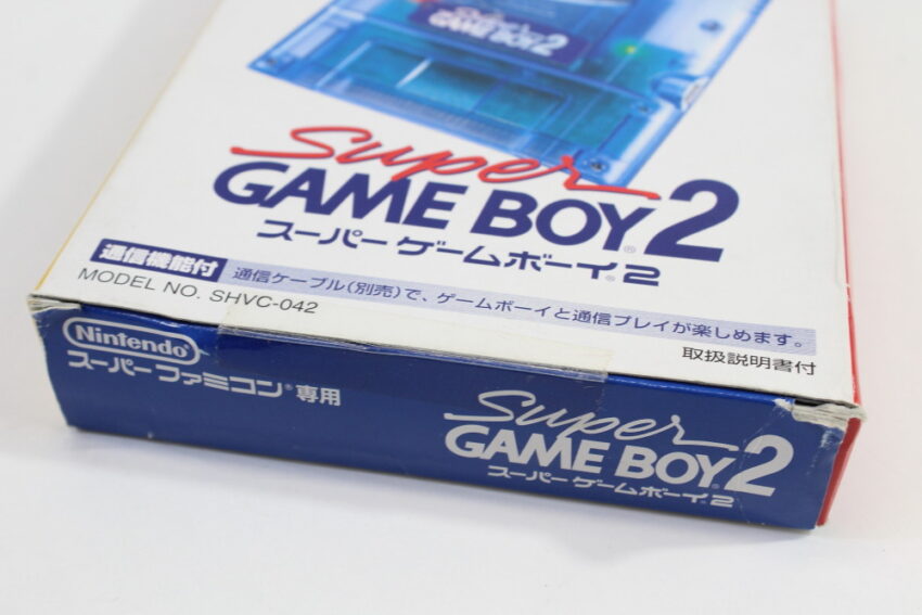 Super Gameboy 2 Boxed CIB (B) Nintendo Super Famicom SFC